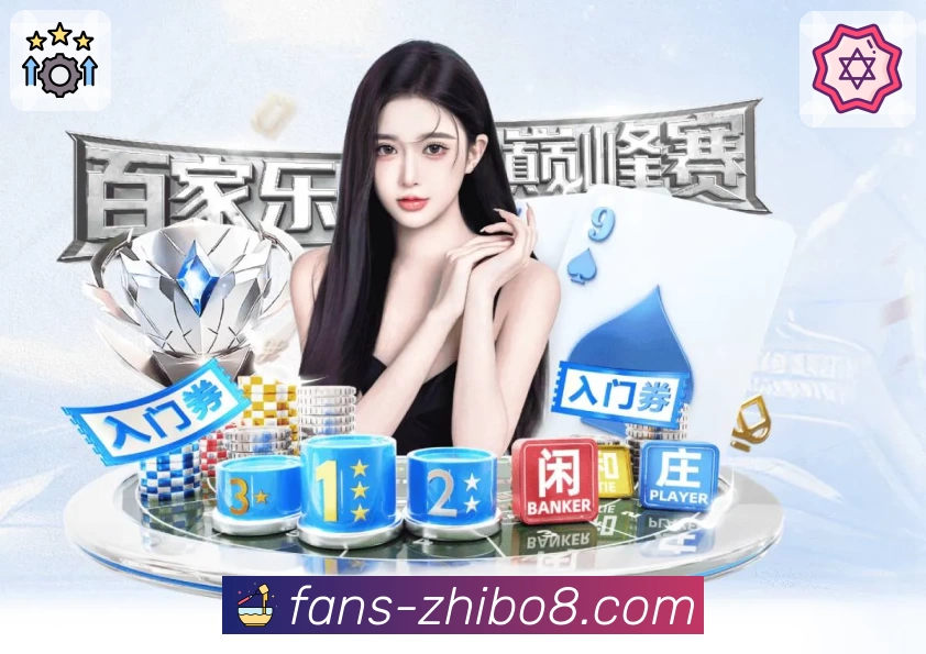 体育平台欢迎图